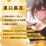 d_323316│【ガニ股絶頂】パーソナルジムで弱々おまんこ調教トレーニング││処女