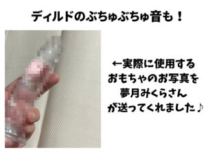 d_324264│【実演くちゅ音＆ゴリオホ】陰キャVtuberの19才現役JDが生おまんこ密着ASMR！？クッソ下品に膣肉掻き回しグチュグチュ「マジイグッ！ん゛お゛ぉ゛ッ！！」││オナニー