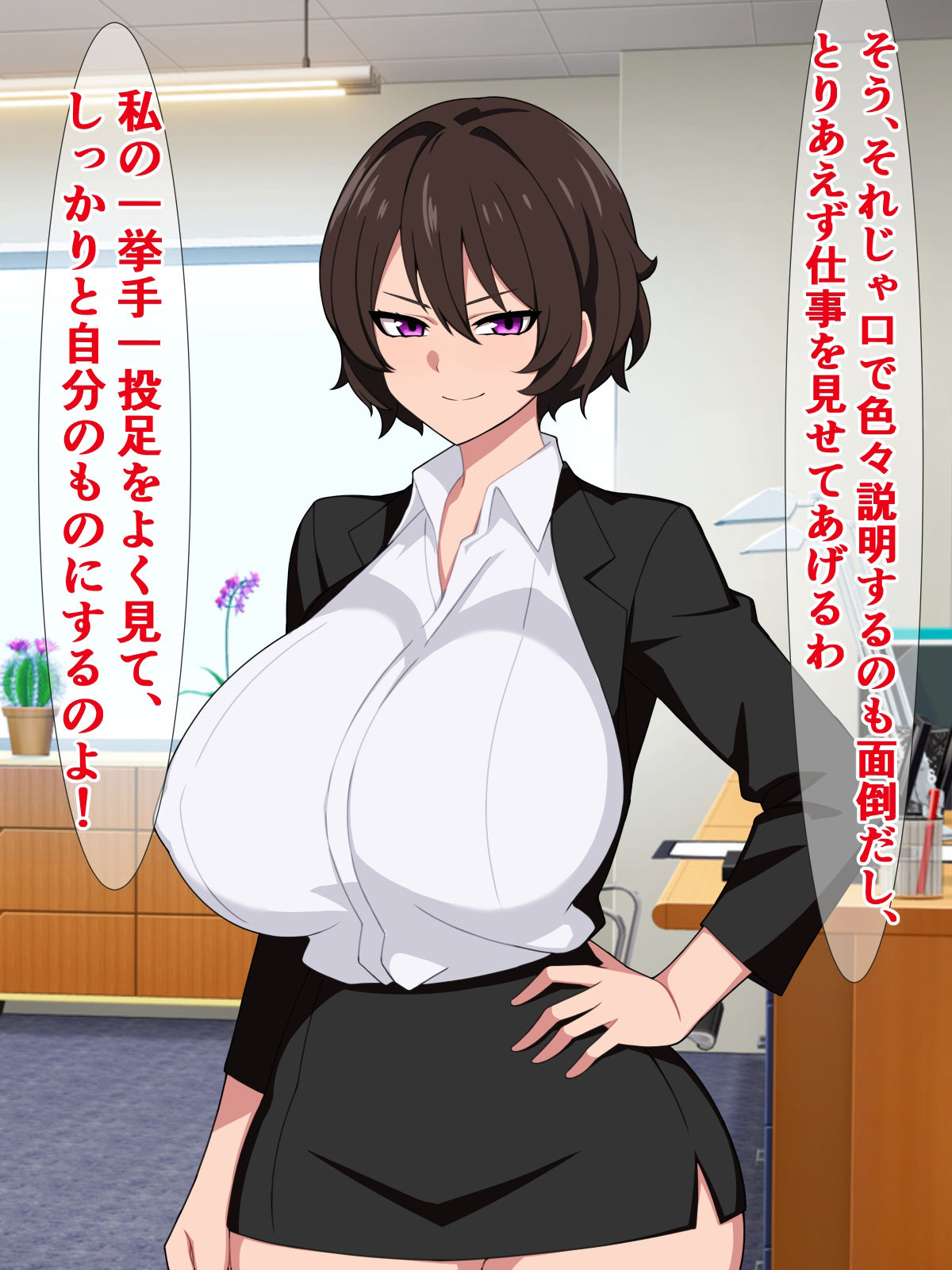 d_324377│えぇ！？ 私の配属って一流企業の枕営業部なんですか！？││辱め