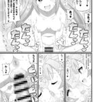 d_324642│ファルザ◯先輩をアヘらせまくる本││ふたなり