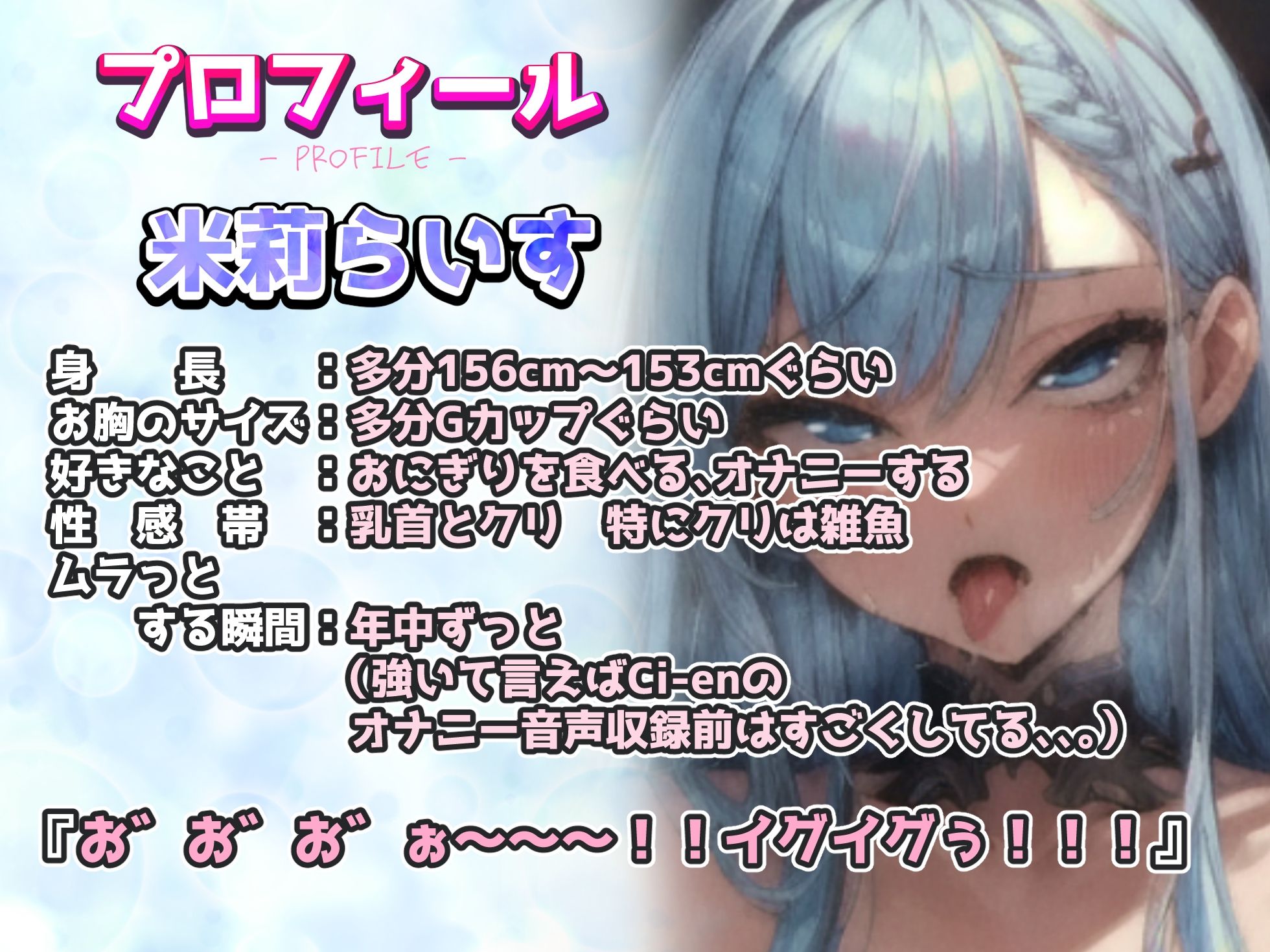 d_326286│【実演オナニー】『お゛お゛お゛ぉ〜〜！イグっ！！』低音オホ声でガチイキする度に潮吹きプシャー♪雑魚クリトリスを電動おもちゃでガッツリ責めて体ビクビク連続絶頂！！││オナニー