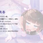 d_328377│調教済みの大和撫子妹がまた口うるさいので、妹失格土下座させて偉大な兄ちんぽで躾け直す（KU100マイク収録作品）││和服・浴衣