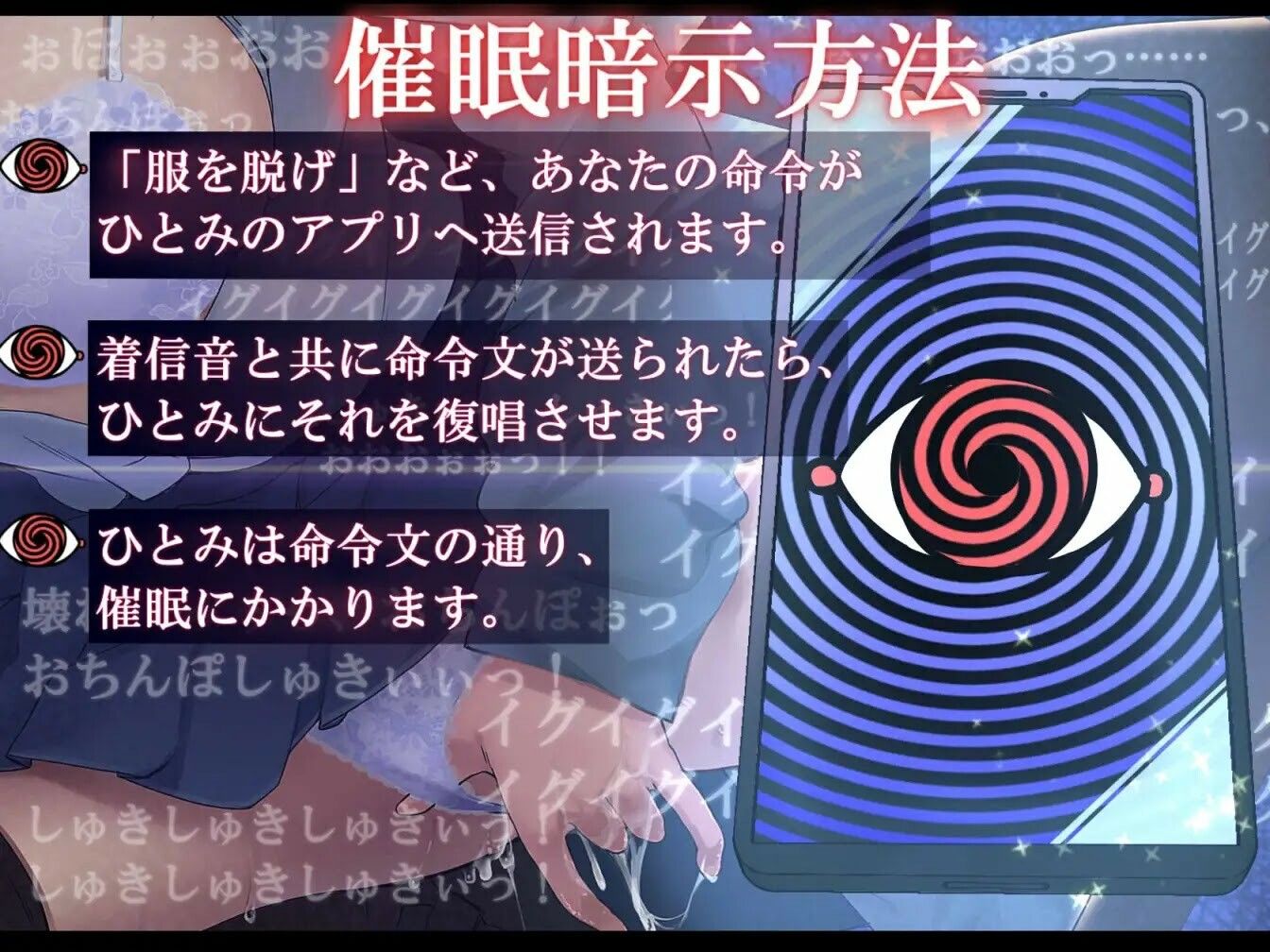 d_330033│BSS幼馴染をわからせNTR催●！俺のちんぽで快楽バカまんこになったオホ声JK！【えっちなSE生収録】││制服