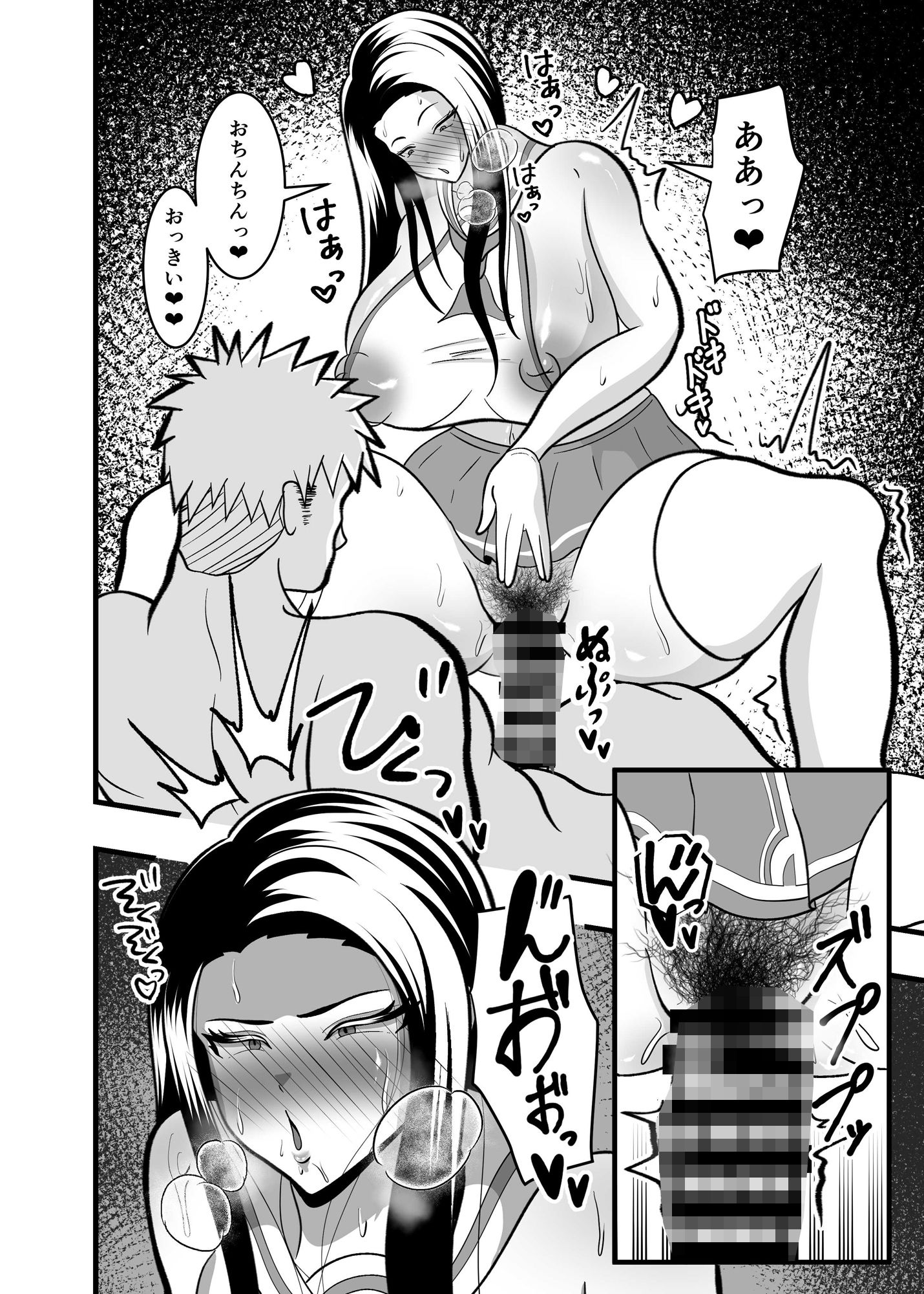 d_333271│秘密の部屋のとある記憶2││巨乳