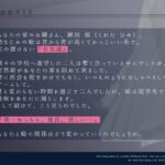 d_333924│【男性優位or女性優位分岐あり】王子様系女友達的ボーイッシュ幼なじみに逆レ●プされた後、セフレから恋人になるまで。││幼なじみ