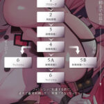 d_336124│【ルート選択可！！】メス○キナースのマゾオス専門リハビリ治療院【射精我慢あそび】CV:兎月りりむ。││巨乳