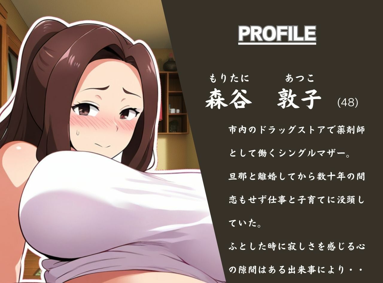 d_341642│ママと息子のバレンタイン 一日履いて蒸れ蒸れのごちそうパンティーはガチ本命のプレゼント││熟女