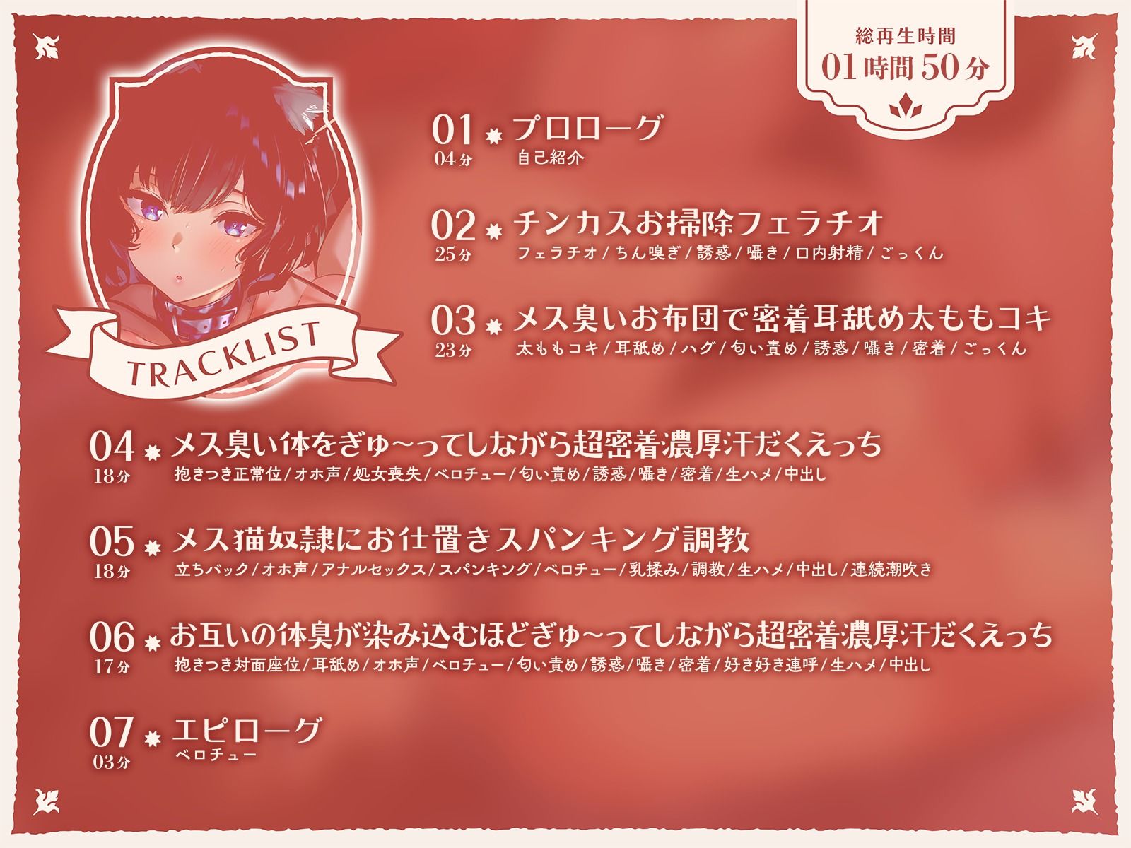 d_342244│最強ダウナー獣人奴●のメス臭い体をぎゅ〜ってしながら超密着濃厚汗だくえっち││デモ・体験版あり