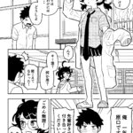 d_345248│ケミコと原口││めがね