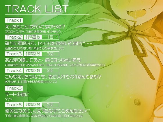 d_350759│都合のいいおま◯こ〜結局許しちゃう水野ちゃん〜 オホ声えっちでムッツリバレて完堕ち宣言しちゃいました【KU100/フォーリー】││処女