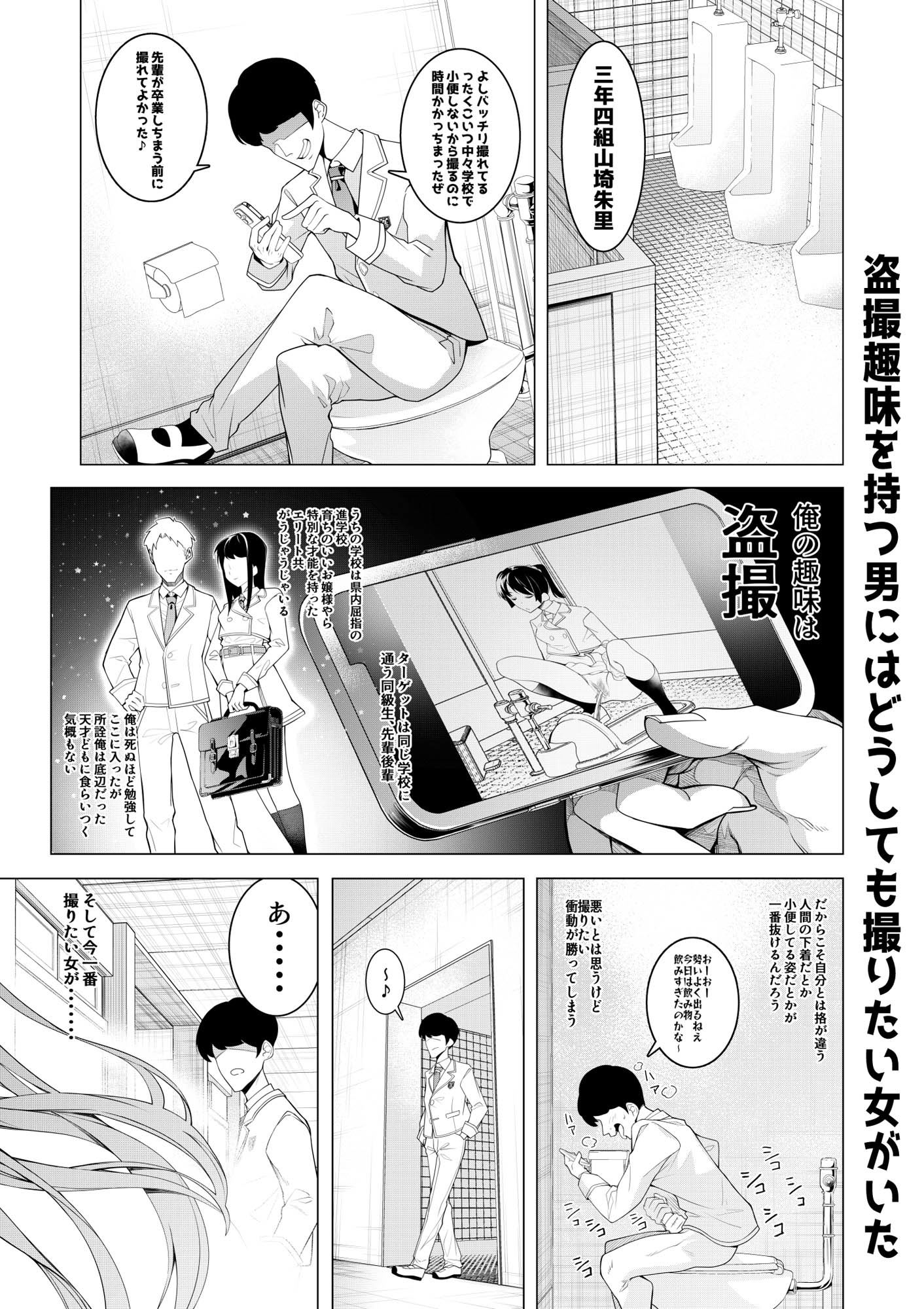 d_353320│催●アプリで！〜超クール！天才ハーフお嬢様に 変態おまんこ芸人としてAV配信させてみた〜││辱め