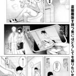 d_353320│催●アプリで！〜超クール！天才ハーフお嬢様に 変態おまんこ芸人としてAV配信させてみた〜││辱め