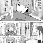 d_353644│射精したかったら私と結婚しなさい！││ふたなり