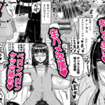 d_362408│知的な彼女はお下品肉便器││制服