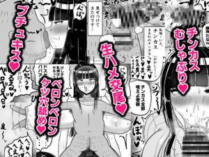 d_362408│知的な彼女はお下品肉便器││制服