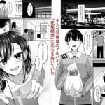 d_364439│好きな後輩アルバイトをレ〇プされた（した）話││処女