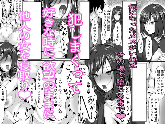 d_366057│女がオナホ奴●として生きている世界││人妻・主婦