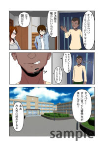 d_368349│留学生に幼馴染と女友だちみんな寝取られました││制服