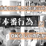 d_368640│【おっパブxNTR】『おっパブ』に行ったら『元嫁』が働いてた件・・・。││熟女