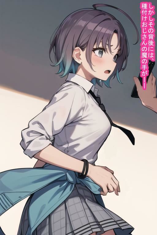 d_370172│常識改変オナホ浅〇透││制服