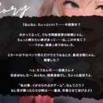 d_376113│【KU100】一番後ろの席の処女ビッチと、授業中こっそりえっち♪││処女