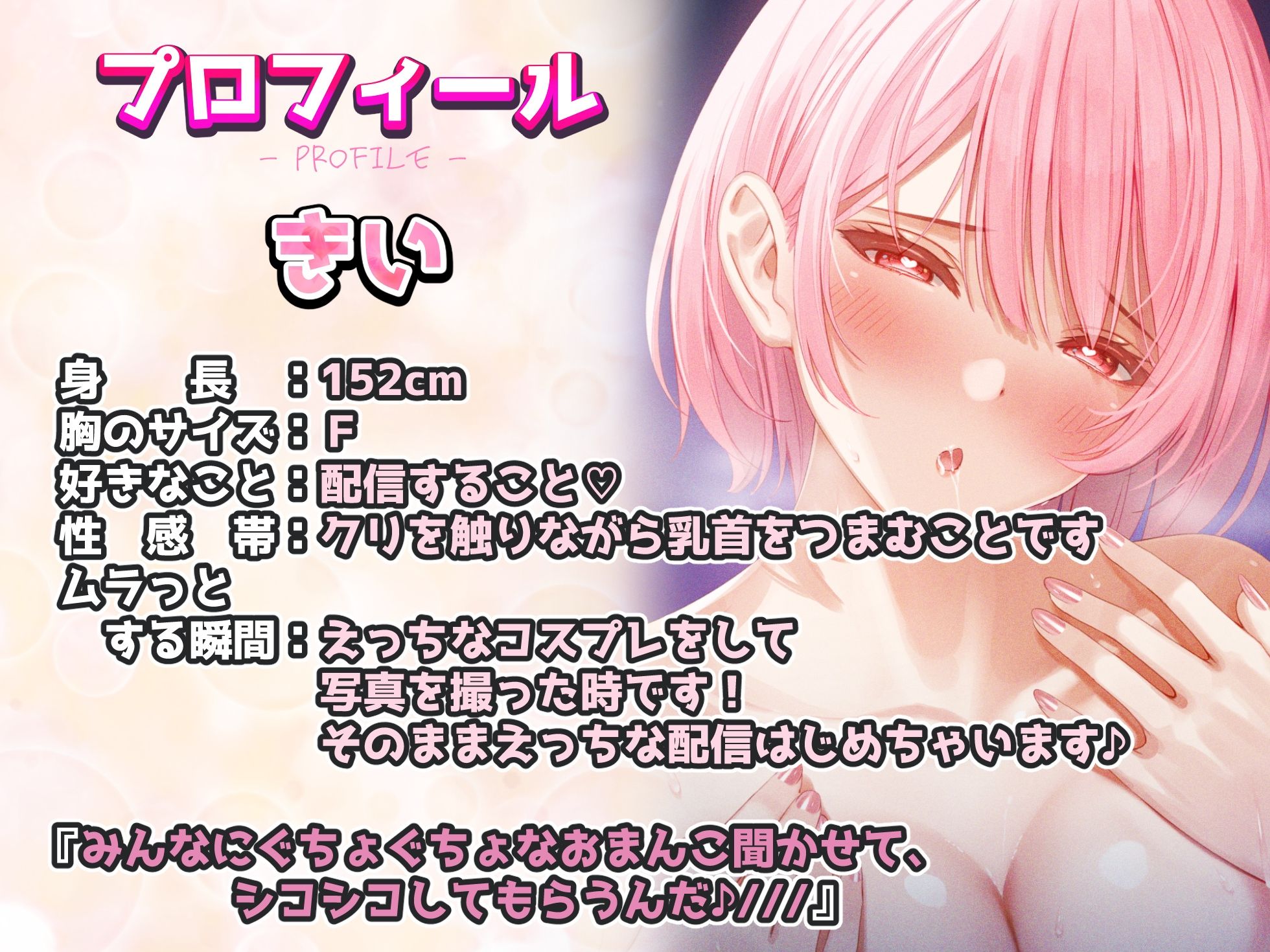 d_384086│【実演×オホ声×連続絶頂】メイド姿のきいさんが媚薬クリーム塗ってバイブで超絶連続絶頂！『みんなにぐちょぐちょなおまんこ聞かせて、シコシコしてもらうんだ♪///』││メイド