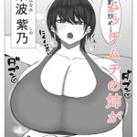 d_387878│姉弟がめちゃくちゃセックスするお話││巨乳