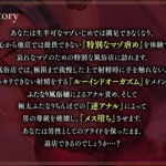 d_390175│【女性上位逆転なし】後悔するほど凶悪なルーインドオーガズムと逆アナル-ふたなり風俗嬢に導かれる自分を追い込むマゾ体験││ふたなり