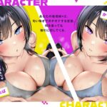 d_393356│【全編ゆるオホ】嗅ぎあね クールな義理姉×2は俺だけに発情する││中出し