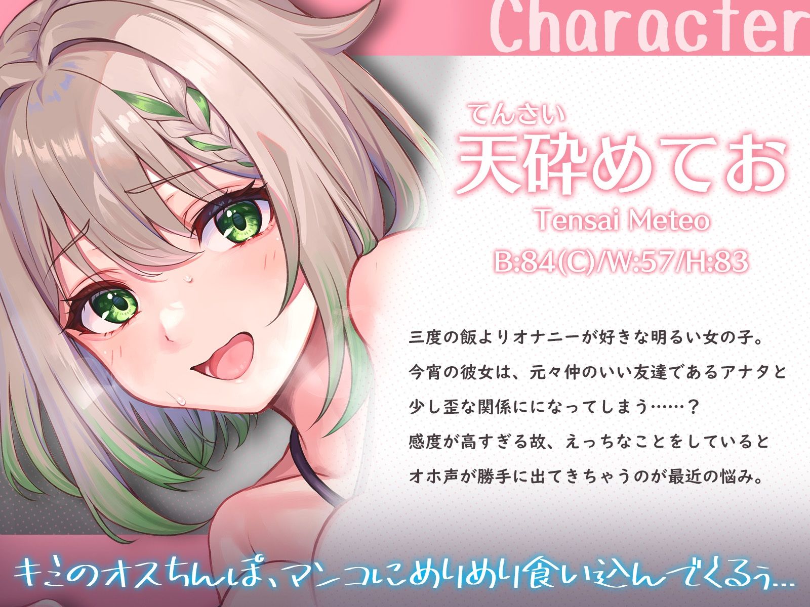 d_393623│【実演絶頂】オホ鳴きフレンドとドスケベ交尾〜明るい友達がオホ声セフレになるまで〜【オホ声】││中出し