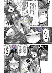 d_394853│Skeb色々まとめ││触手