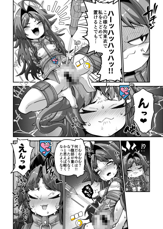 d_394853│Skeb色々まとめ││触手