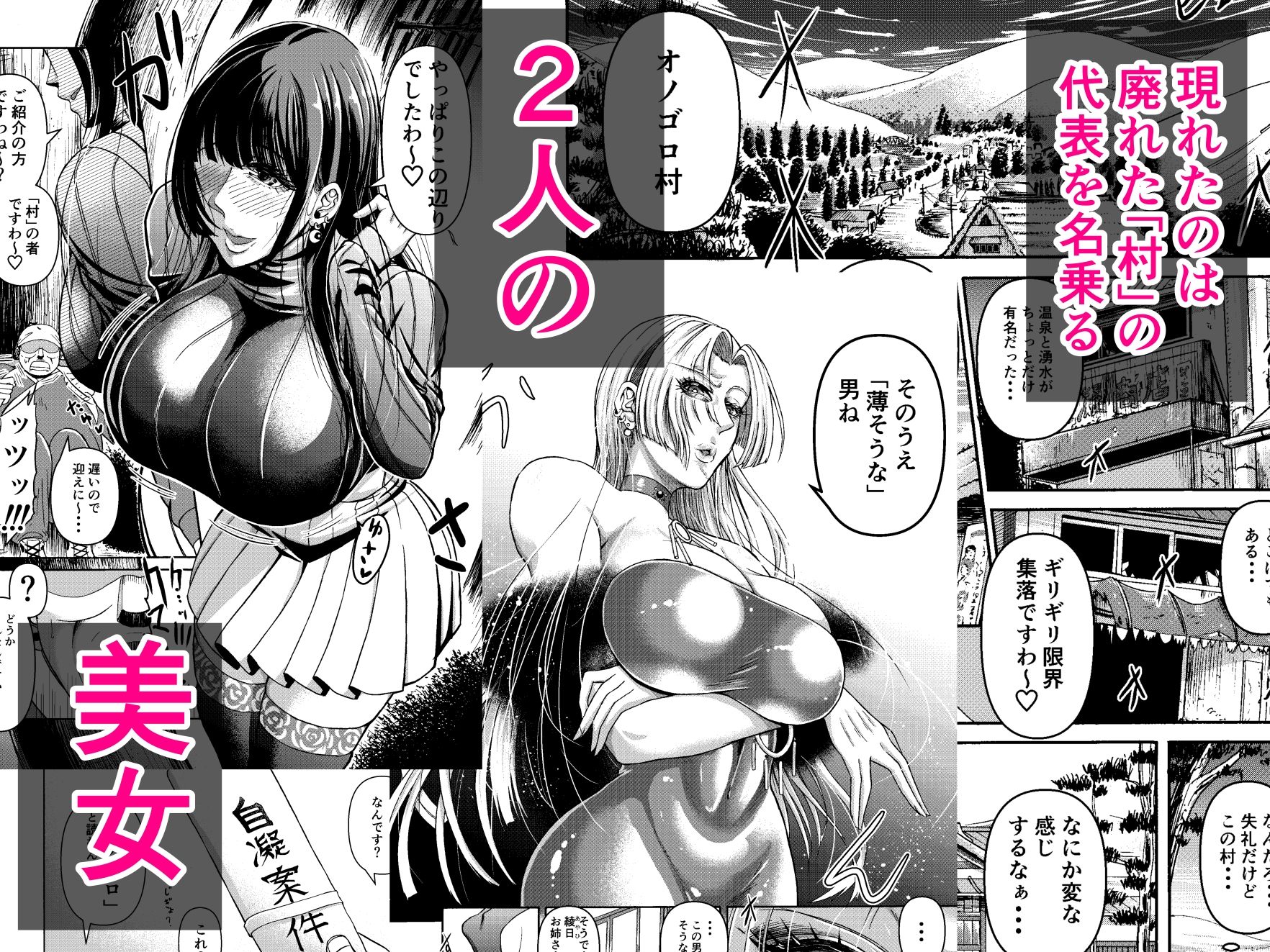 d_396408│月と鋼と太陽と││巨乳