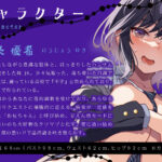 d_396481│低音クール王子様な妹は、ガチ恋兄の前ではメス顔晒すドスケベ女♪（KU100マイク収録作品）││制服