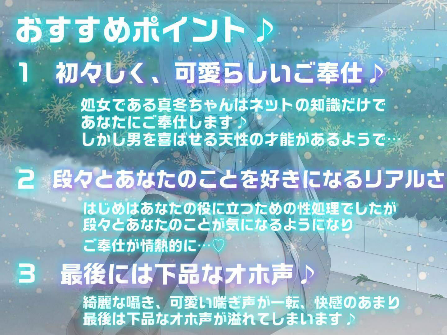 d_398406│家出少女と性処理係【オホ声】││制服