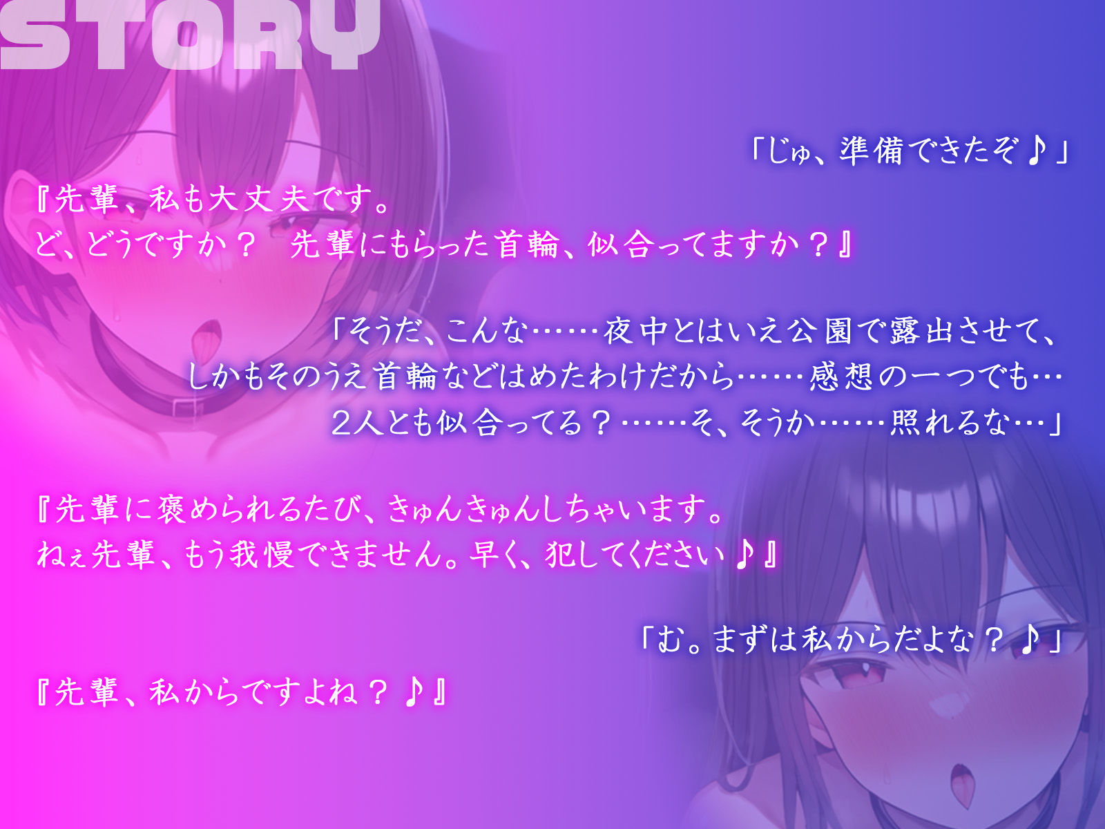 d_399308│【KU100】生徒会のドM女子2人に首輪をつけて散歩＆青姦セックス♪││ハーレム