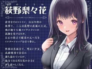 d_402899│【耳舐め慣れしている人に聴いて欲しい】耳舐めコンサルタントがあなたの耳を敏感名器に徹底開発！3〜舐め奴○育成編〜││処女