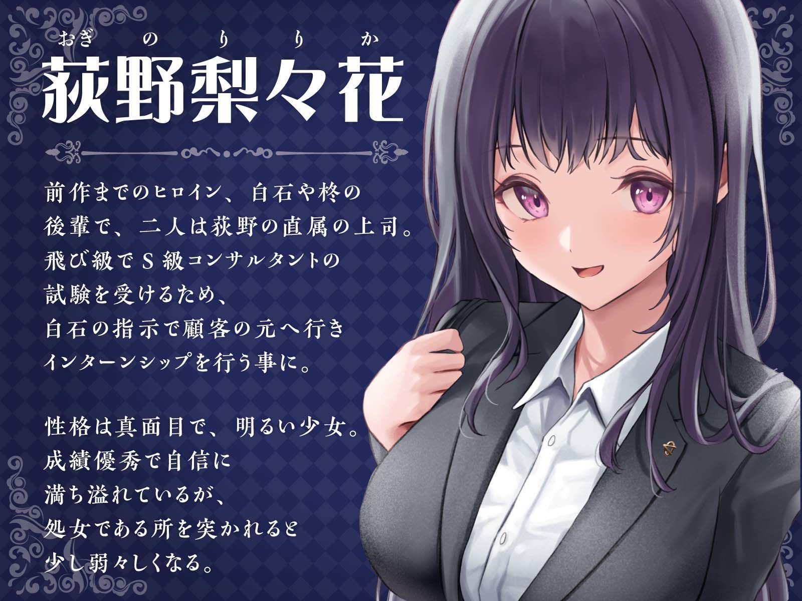 d_402899│【耳舐め慣れしている人に聴いて欲しい】耳舐めコンサルタントがあなたの耳を敏感名器に徹底開発！3〜舐め奴○育成編〜││処女