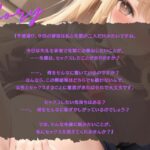 d_404994│【KU100】えっちに興味津々な飛び級天才少女は、あなたを賢く誘惑する♪││処女