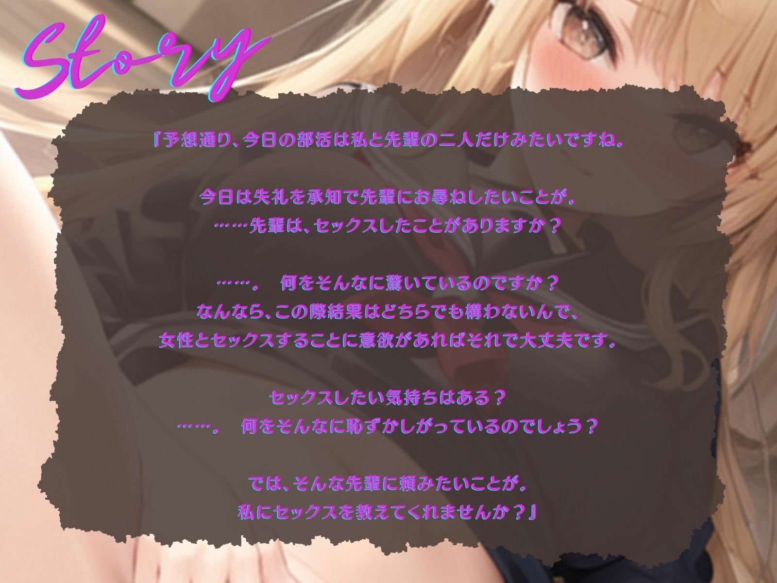 d_404994│【KU100】えっちに興味津々な飛び級天才少女は、あなたを賢く誘惑する♪││処女