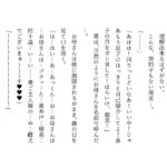 d_407162│いじめっ子に飼育されていたお母さん││辱め