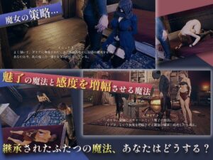 d_411955│マジック・オブ・チャーム〜魔女と女傭兵と強●快楽魔法〜【3D】││3DCG