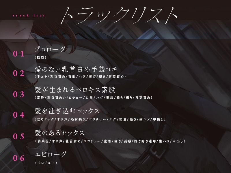 d_412867│性処理執行官││デモ・体験版あり