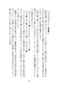 d_413530│英霊娼館 -Jeanne d’Arc＆Jeanne d’Arc〔Alter〕-││ふたなり