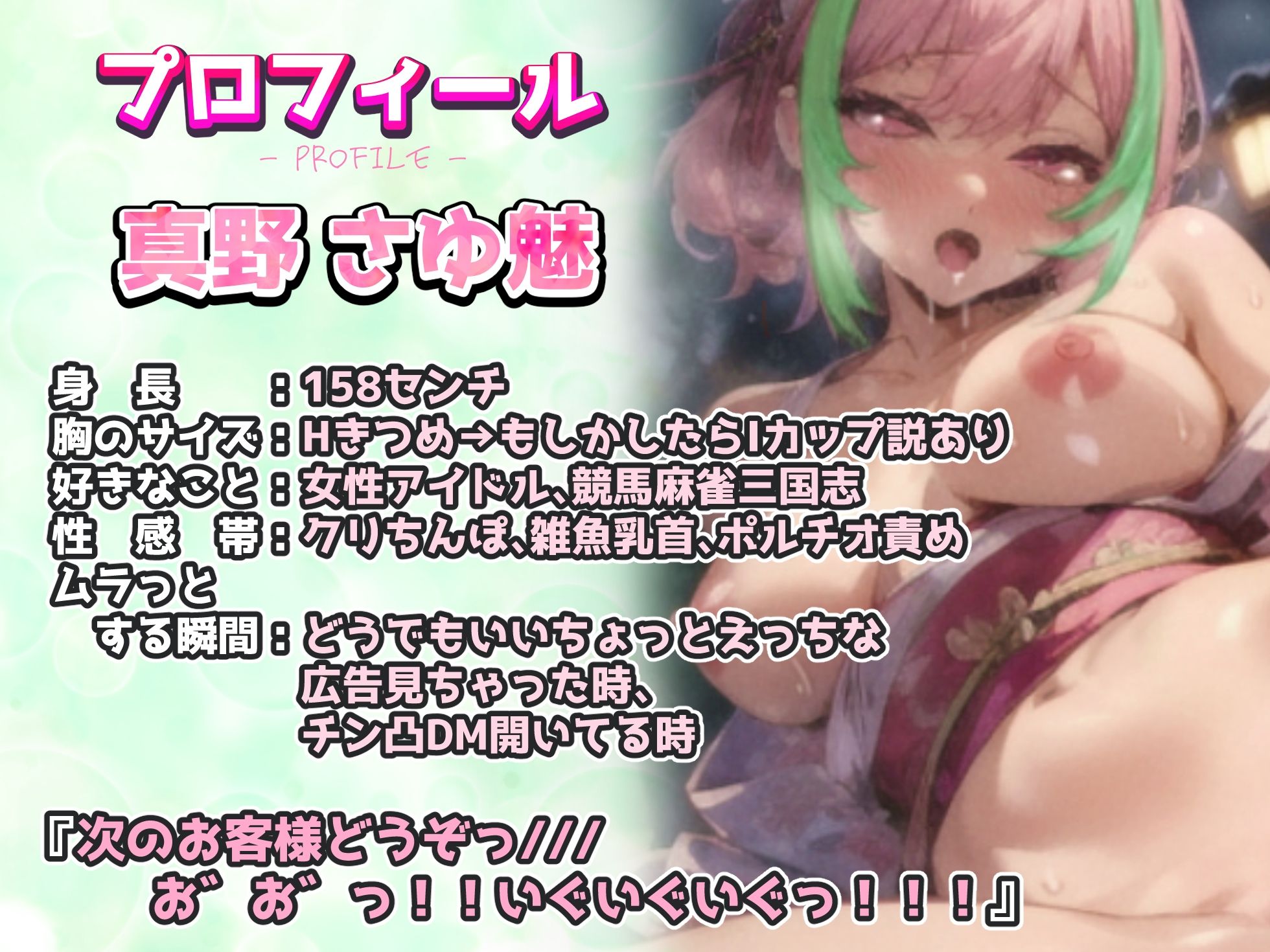 d_414268│【80分の実演オナニー】「夏だ！祭りだ！さゆ魅屋台〜！」スーパーボール出し入れ実演！！フリーおまんこ屋台！！花火のように大量の潮吹きを打ち上げ！！【凄すぎる！】││オナニー