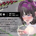 d_414270│お兄ちゃんのゲームデータ消しちゃったら、鬼ハメされてMに目覚めちゃった♪（KU100マイク収録作品）││拘束