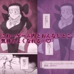 d_415353│オナニーゲームソフト『ornanic』││触手