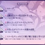 d_417206│婚期を逃したメイド長が淫臭漂うチンコキ穴からメス臭い愛液を垂れ流して媚び媚び誘惑子作り交尾││デモ・体験版あり