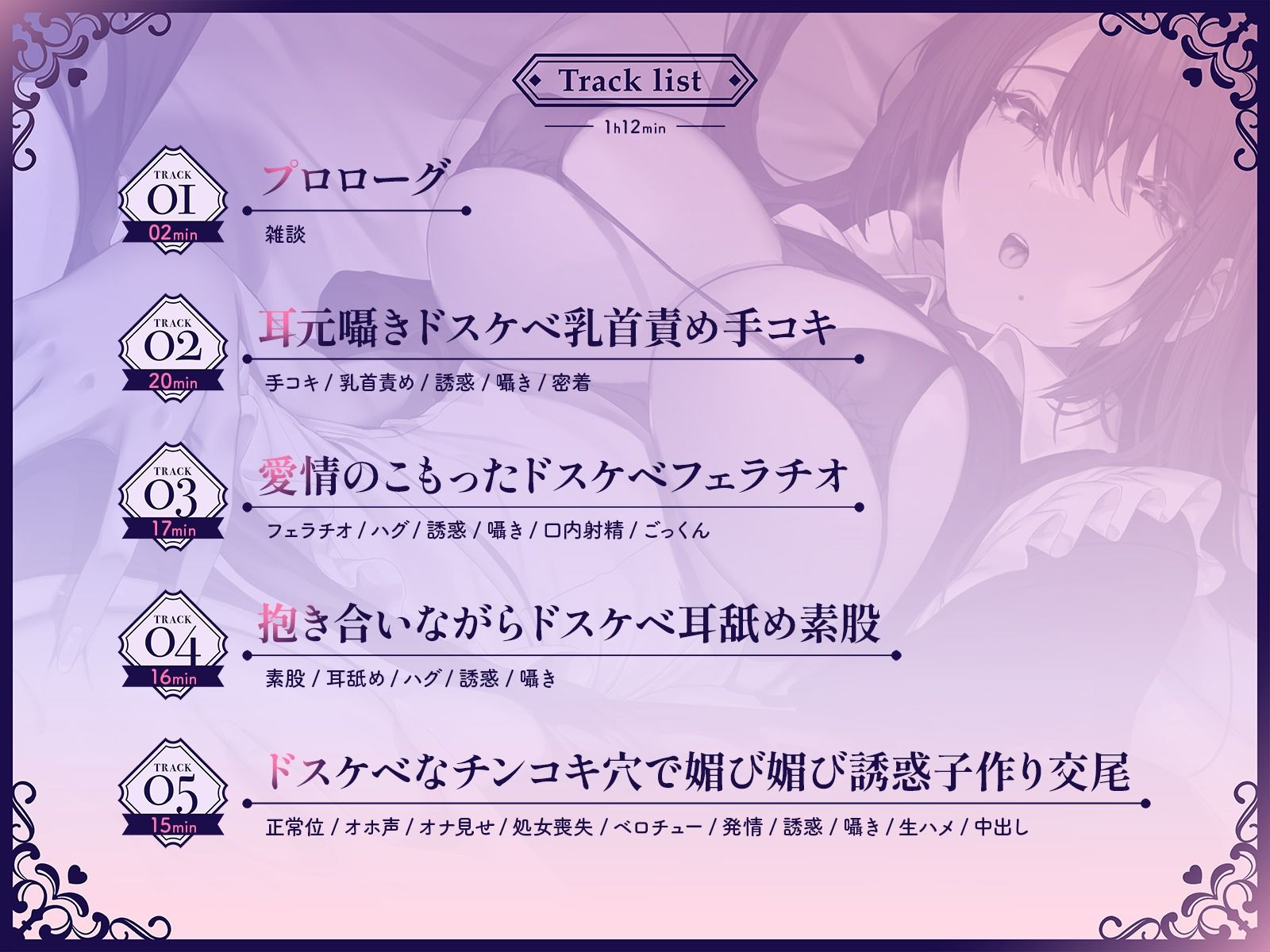 d_417206│婚期を逃したメイド長が淫臭漂うチンコキ穴からメス臭い愛液を垂れ流して媚び媚び誘惑子作り交尾││デモ・体験版あり