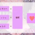 d_419793│催●アプリで常識変換してむっつりボーイッシュ系爆乳クラスメイトをドスケベオホ声性処理委員にする〜学校でおチンポ勃起したらいつでも僕が性処理してあげる〜││学園もの